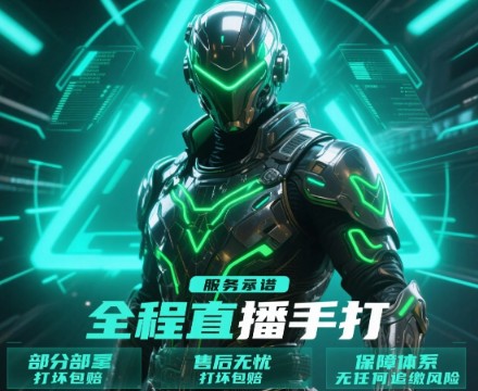 哈佛币获取服务1000W（可直播）