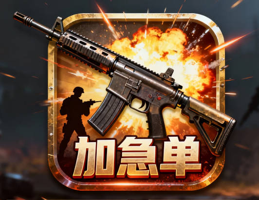 哈佛币获取服务2000W(VIP加急单)